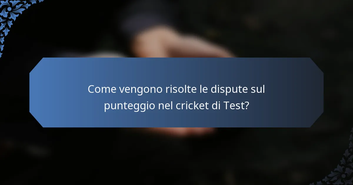 Come vengono risolte le dispute sul punteggio nel cricket di Test?
